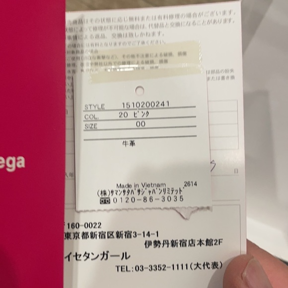 Samantha Vega Cellphone Mini Purse - Picture 10 of 10